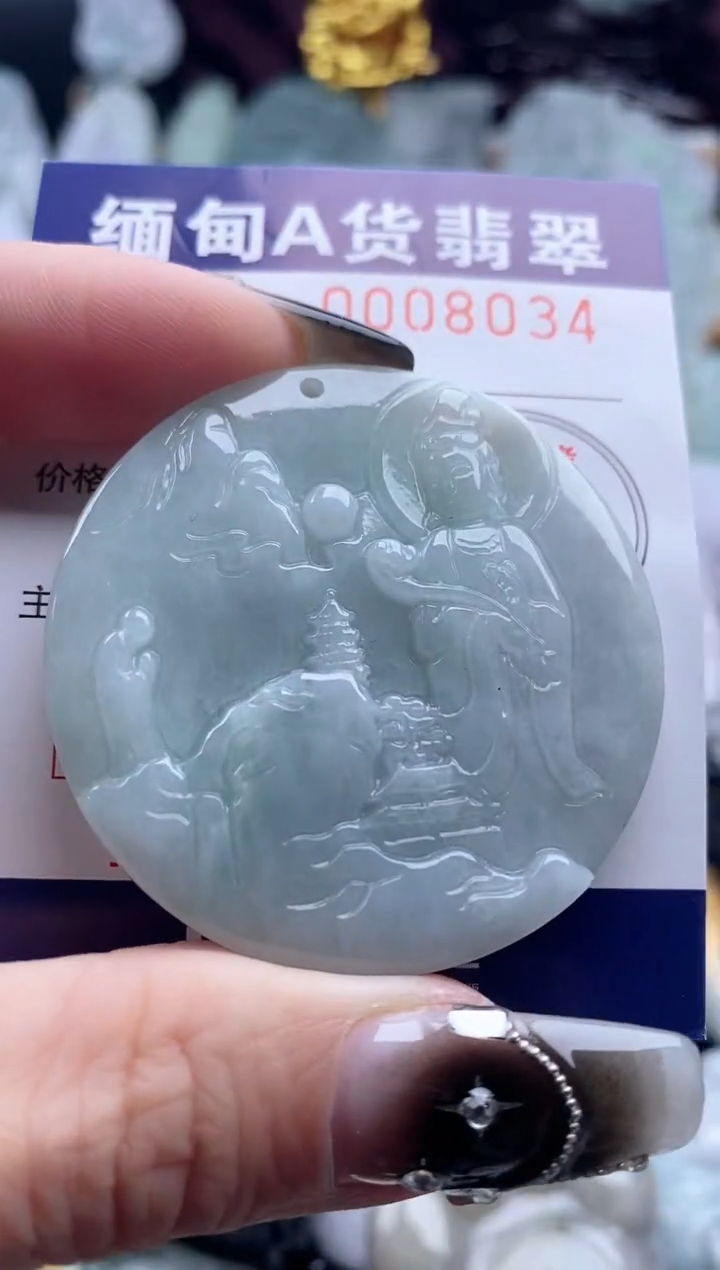 翡翠未镶嵌吊坠(不含链)1