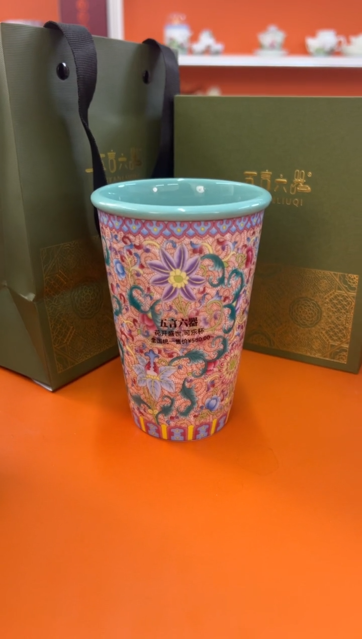 【闪购商品】瓷片小乔闪电购链接