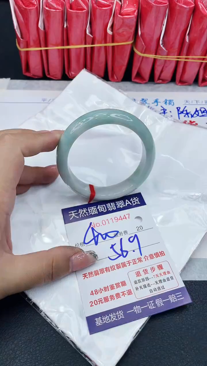 【闪购商品】翡翠手镯未镶嵌888888888888