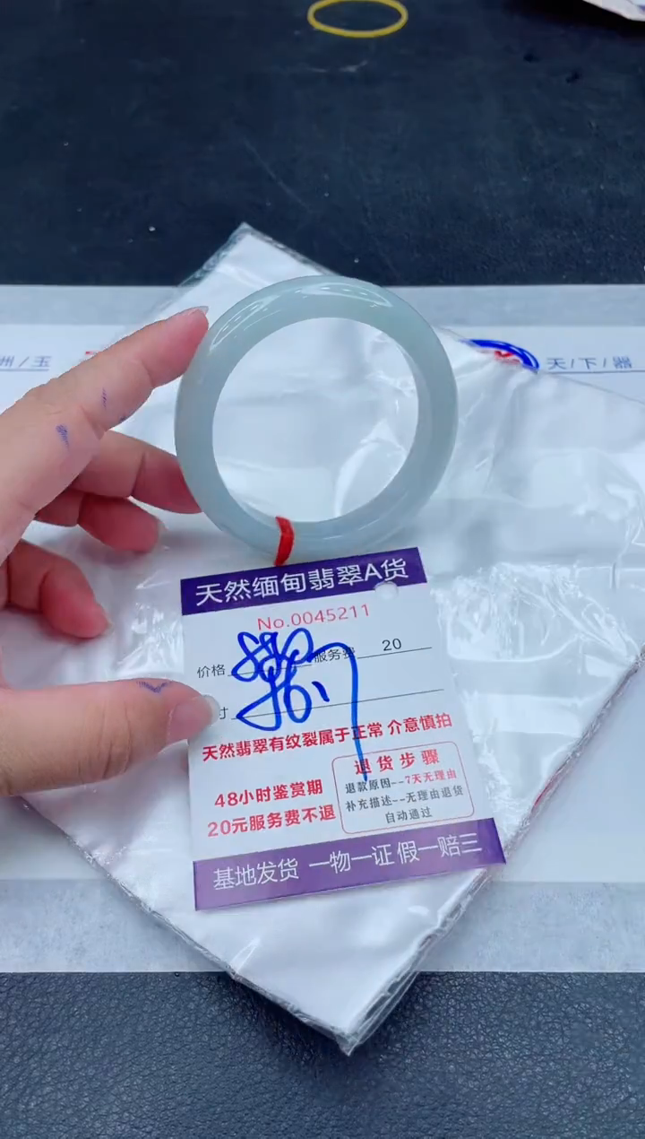 未镶嵌手镯翡翠880.00000