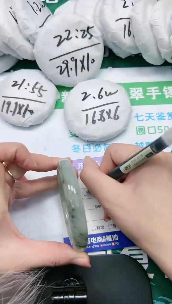 【闪购商品】石英质玉手镯未镶嵌K131-62