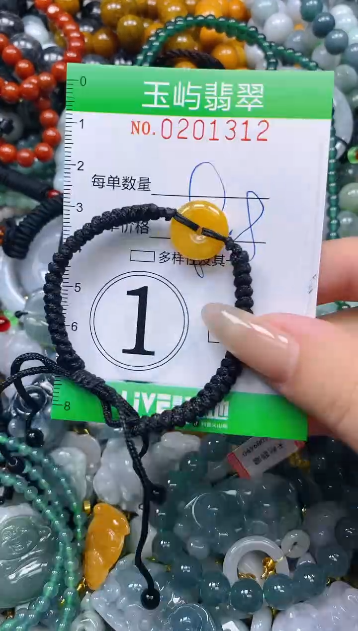 颈饰未镶嵌翡翠闪购0201312