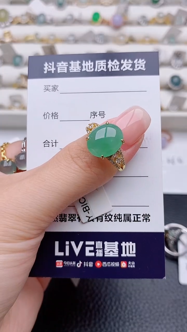 银S925镶嵌戒指翡翠✨***✨正品 纯天然翡翠