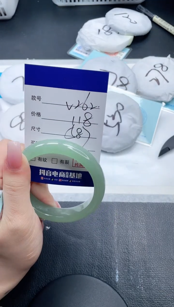 石英质玉手镯未镶嵌18-V262-58