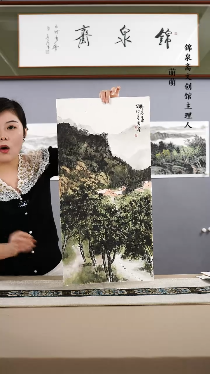 【闪购商品】国画33*66隗老师国画卡纸手绘作品