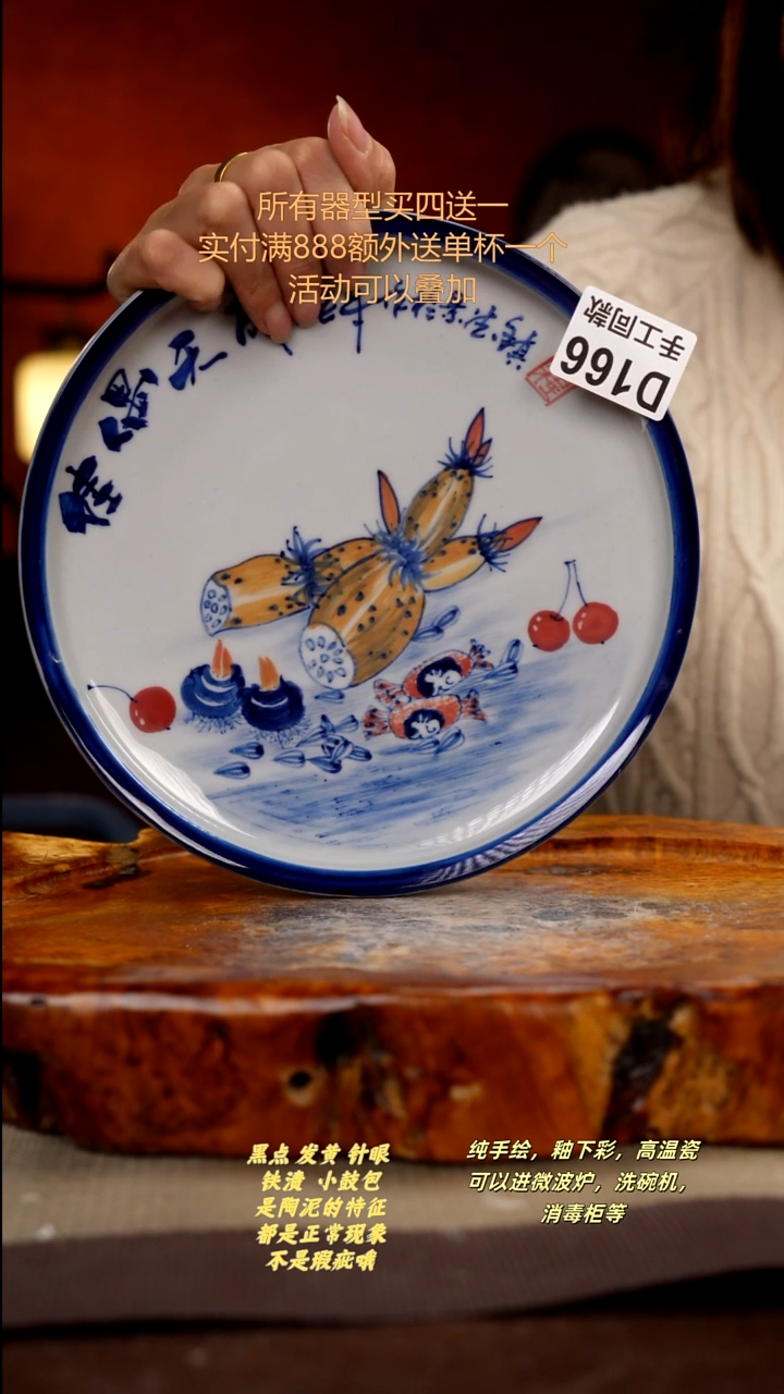 其他D166陶然集器瓷器