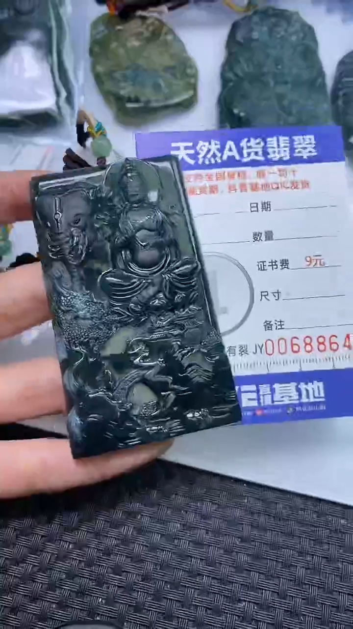 【闪购商品】翡翠颈饰未镶嵌A货翡翠8864