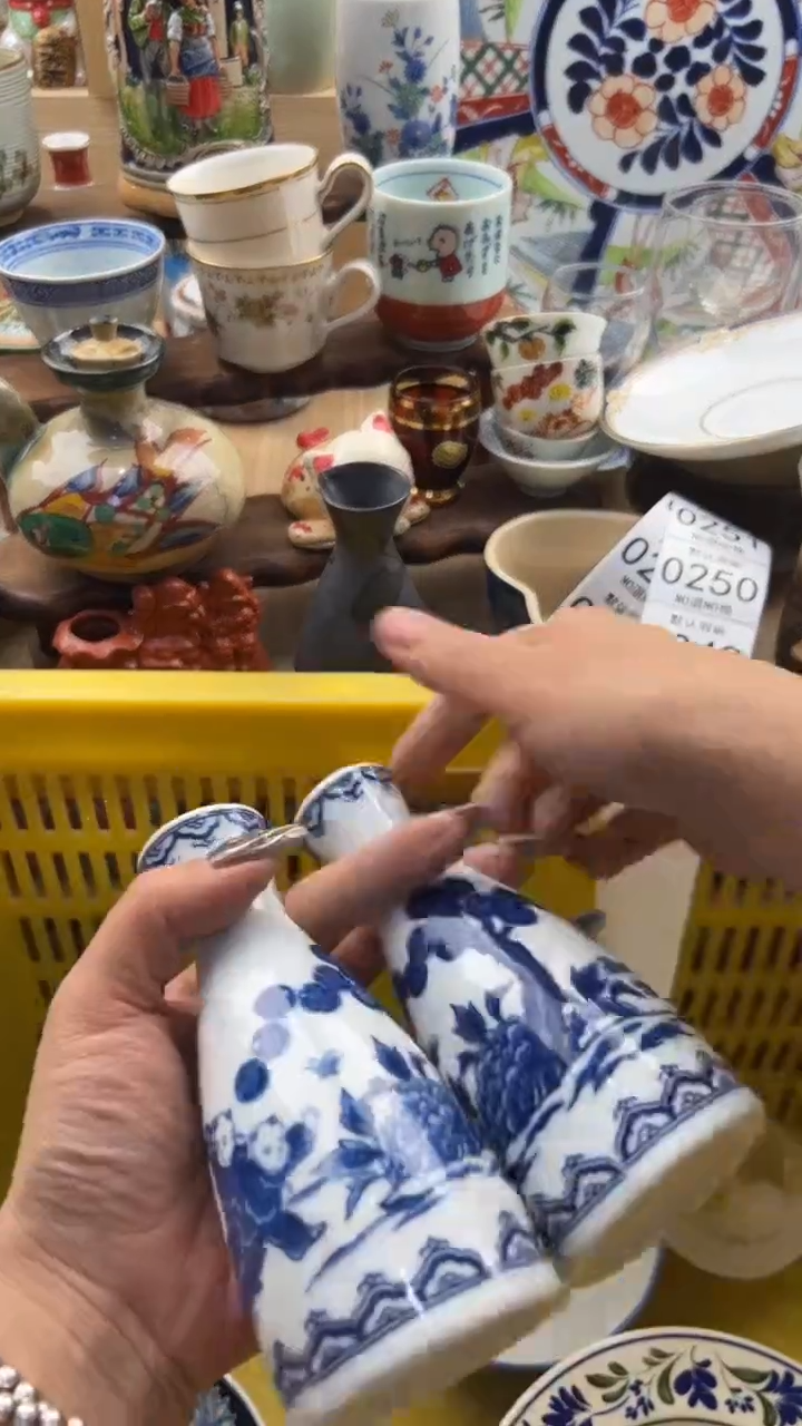 248默认微瑕，满20元包邮