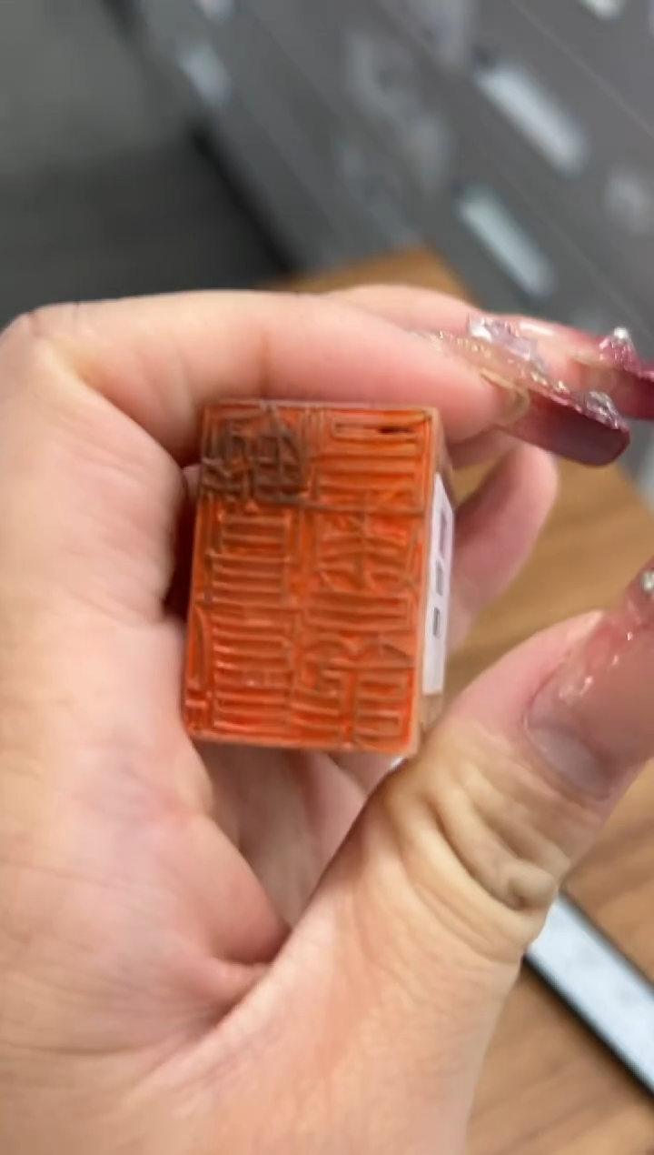 【闪购商品】老挝石印石篆刻祁鹏飞Y40851追摹古人得高趣