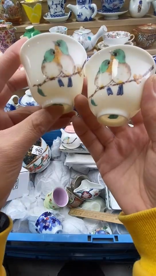 plo'周*闪购名称闪购名称