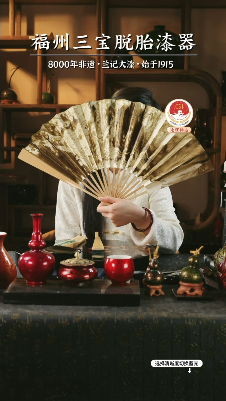 【闪购商品】大漆漆器 黑金漆扇