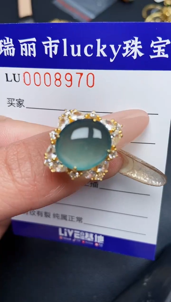 【闪购商品】翡翠颈饰银S925镶嵌8970