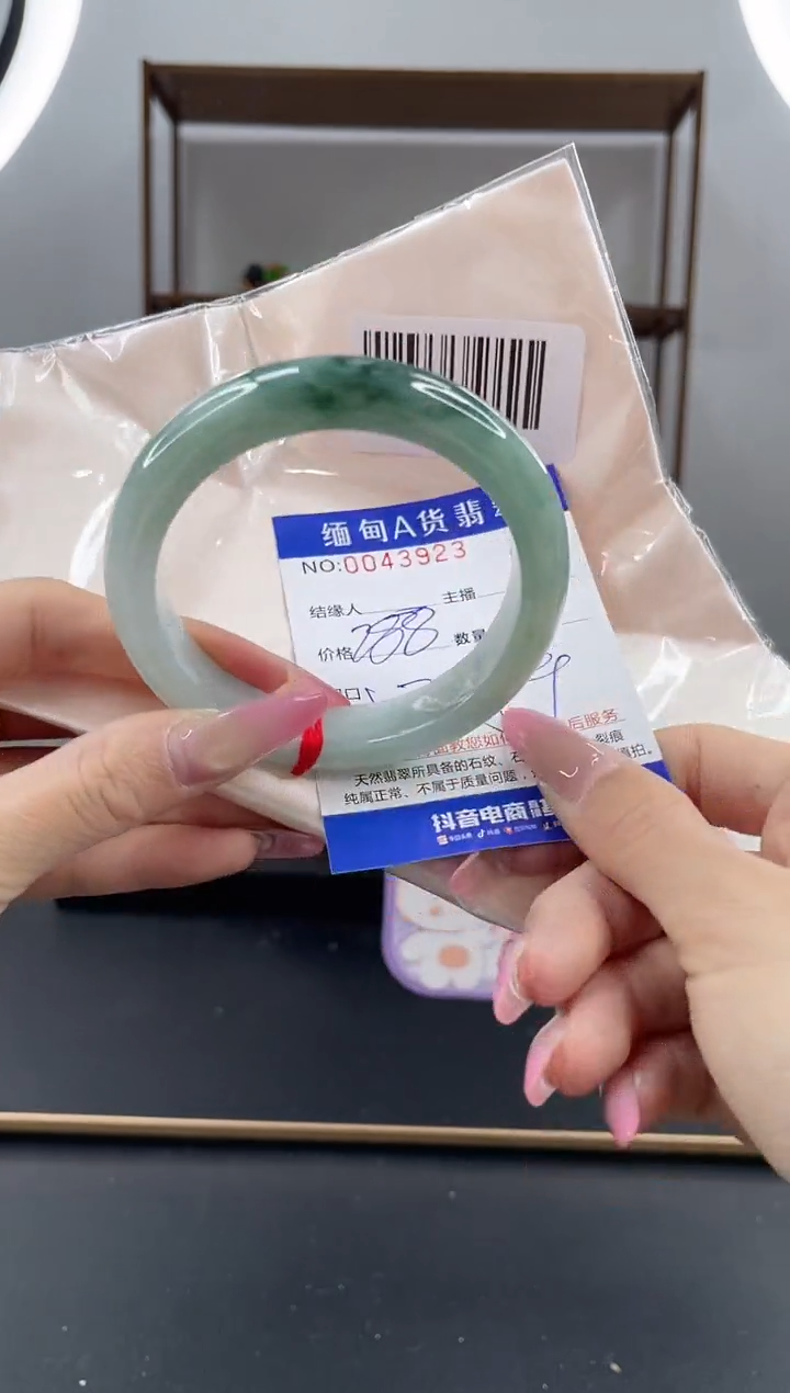 未镶嵌手镯翡翠288.00
