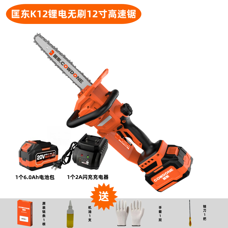 匡东K12锂电无刷12寸锯树伐木高速锯（一电一充）