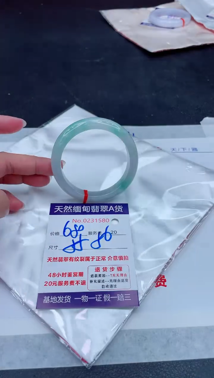 未镶嵌手镯翡翠680.00000