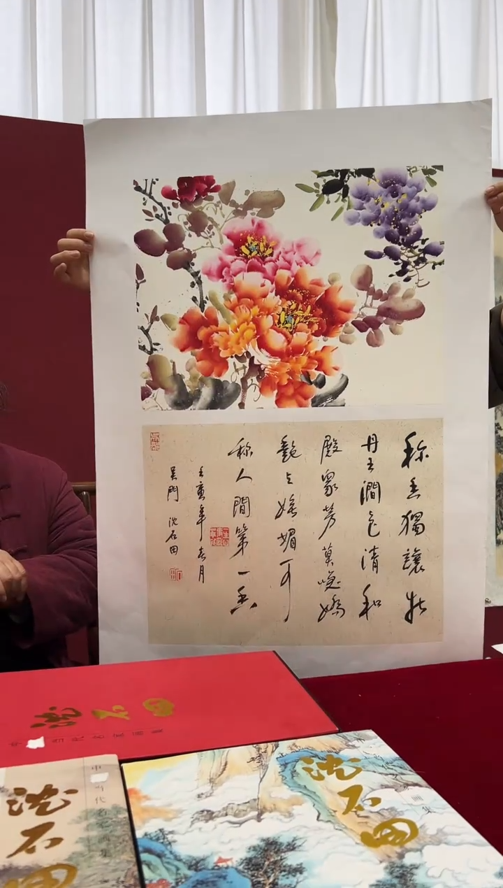 国画沈石田老师1.5平尺花鸟+书法作品