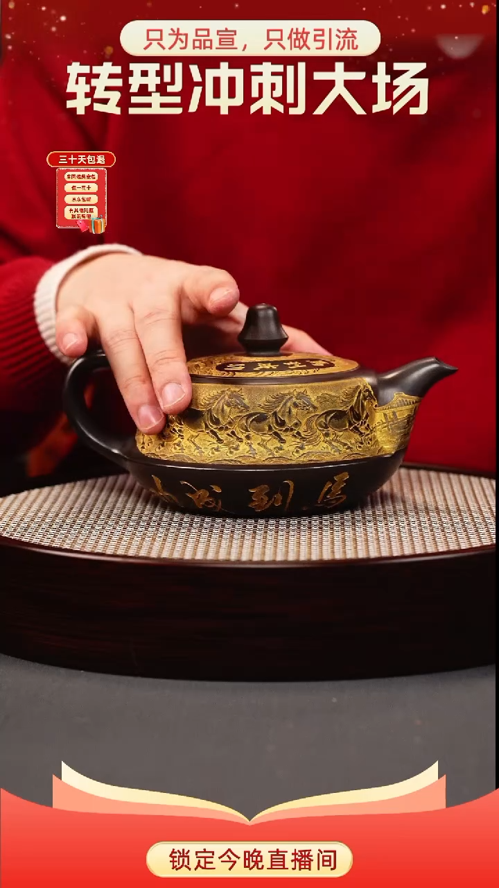 茶壶紫砂石黄 曲壶 八骏描金