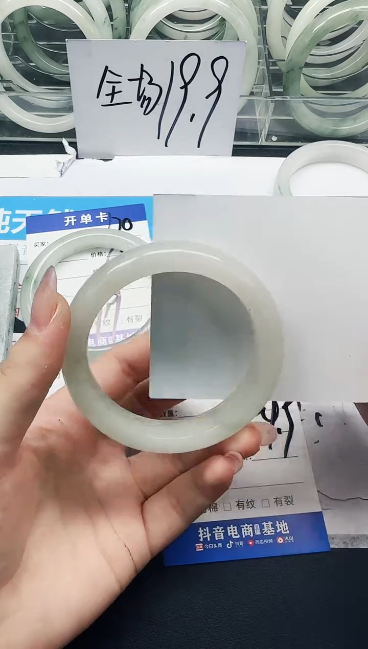 未镶嵌手镯石英质玉171/54.5