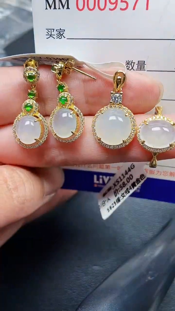 颈饰银S925镶嵌翡翠9571