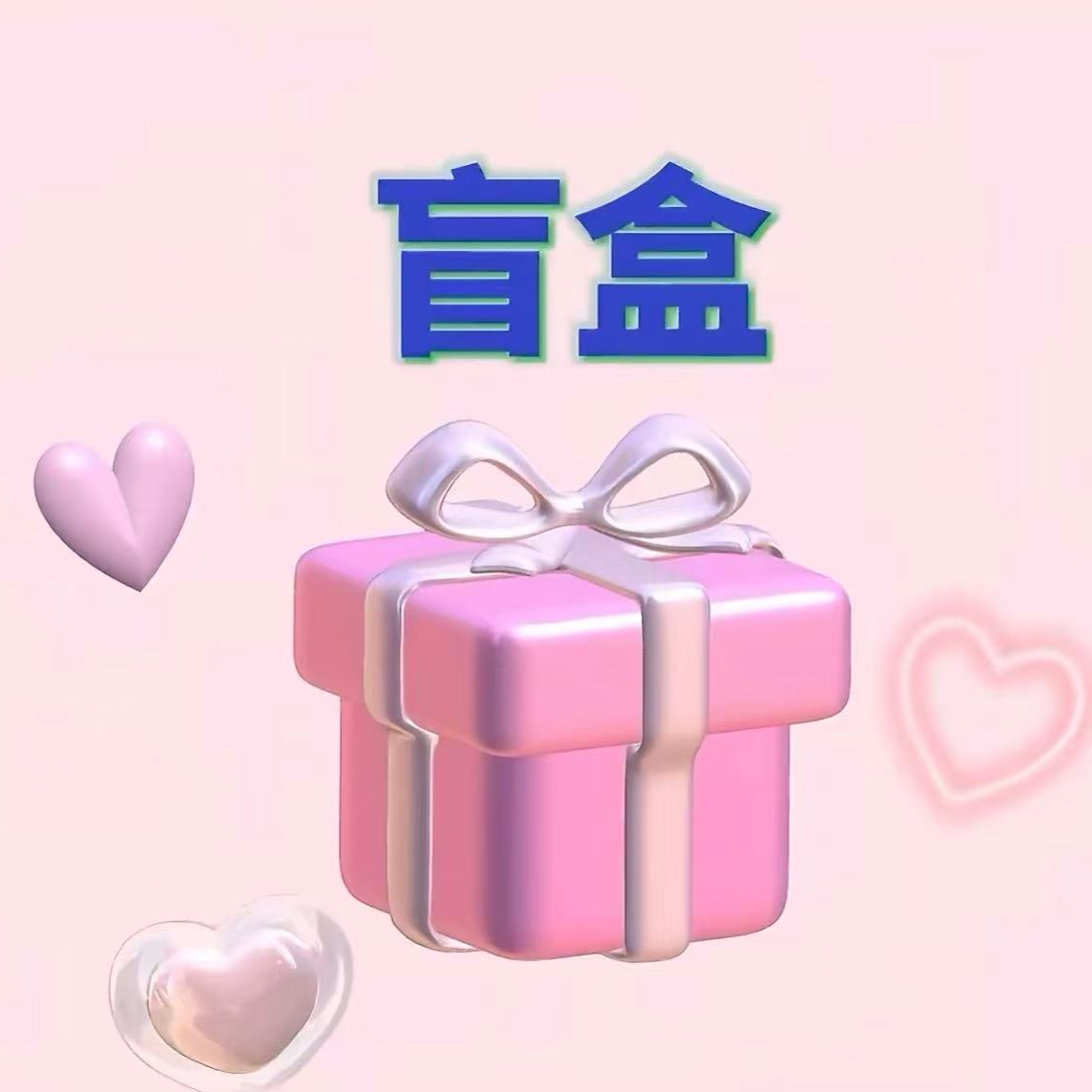 【清仓】【小新小晶专属】知吾优选-泡芙床盖（颜色随机)