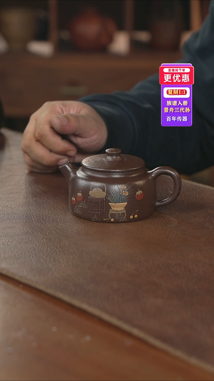 茶壶紫砂------紫砂壶---紫砂壶----紫砂壶