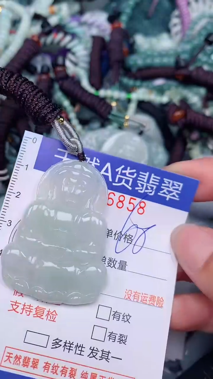 翡翠未镶嵌颈饰...0006858