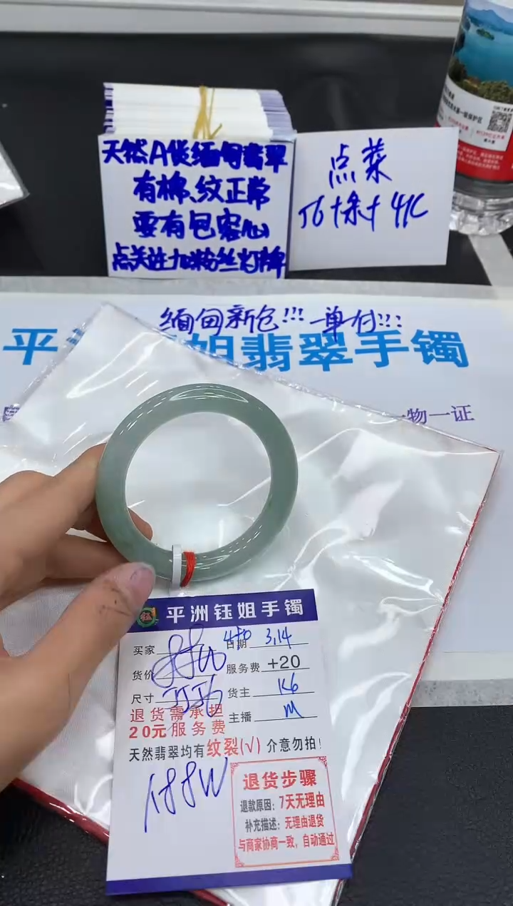 【闪购商品】翡翠未镶嵌手镯1111111111