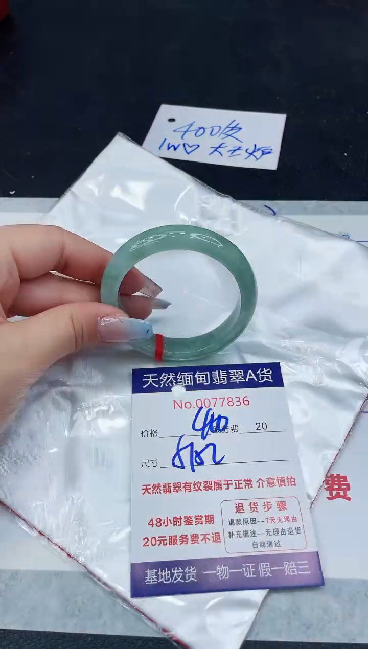 【闪购商品】翡翠手镯未镶嵌11111111111