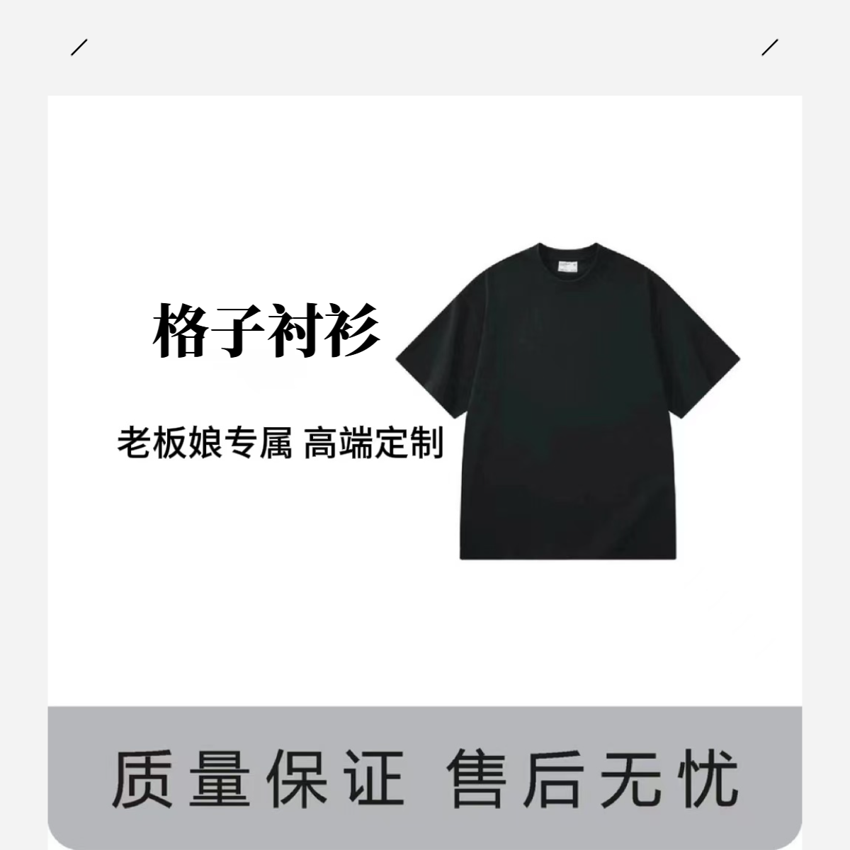 26号咖格子衬衫【猫猫专属】K10