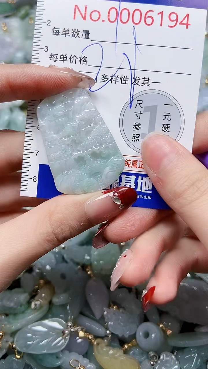 【闪购商品】翡翠颈饰未镶嵌闪购00006194