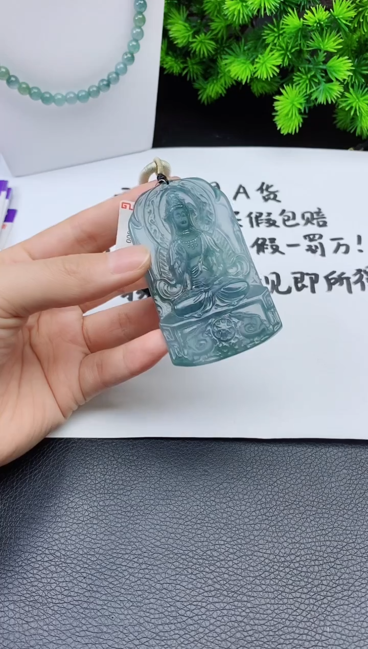 翡翠未镶嵌颈饰 