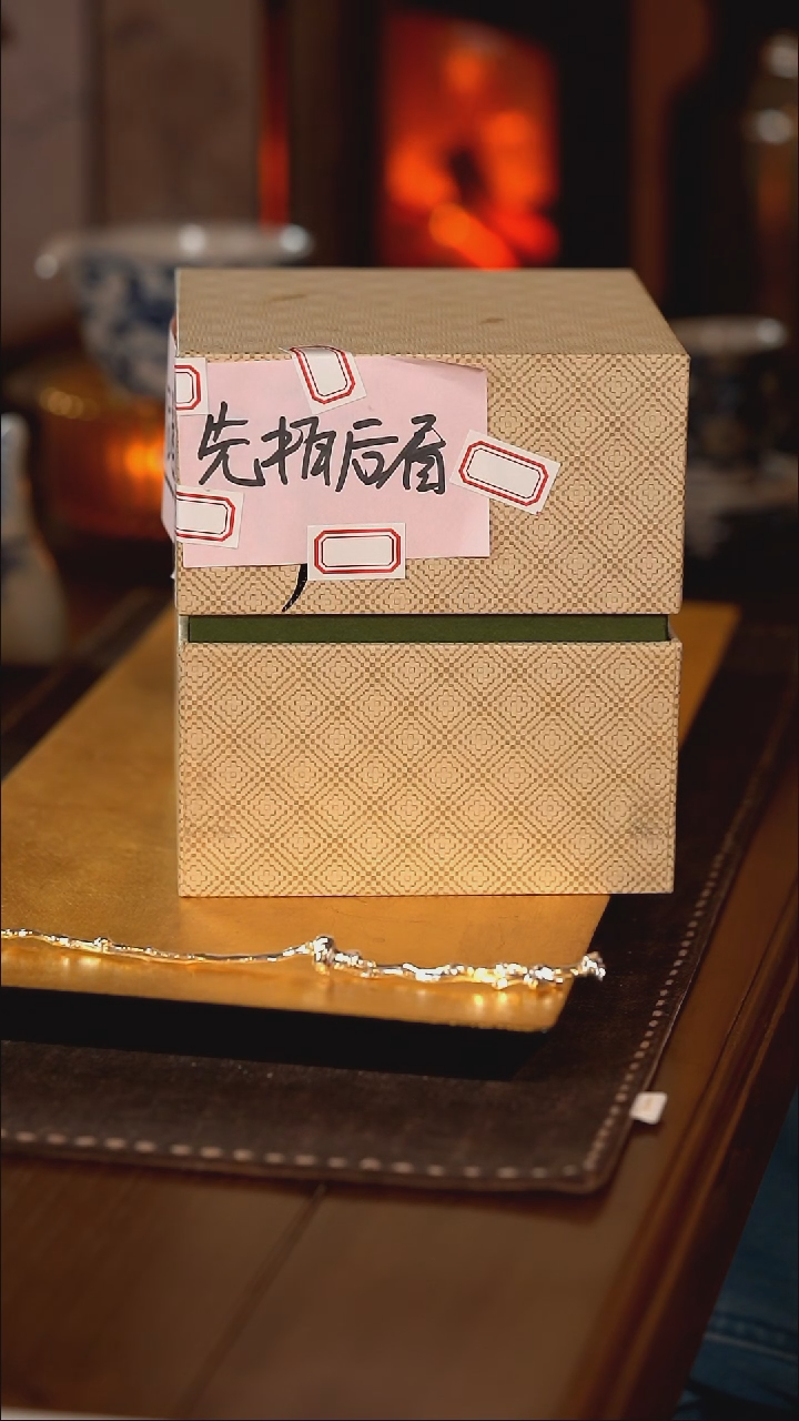 【闪购商品】[刷刷专属]新年福利75