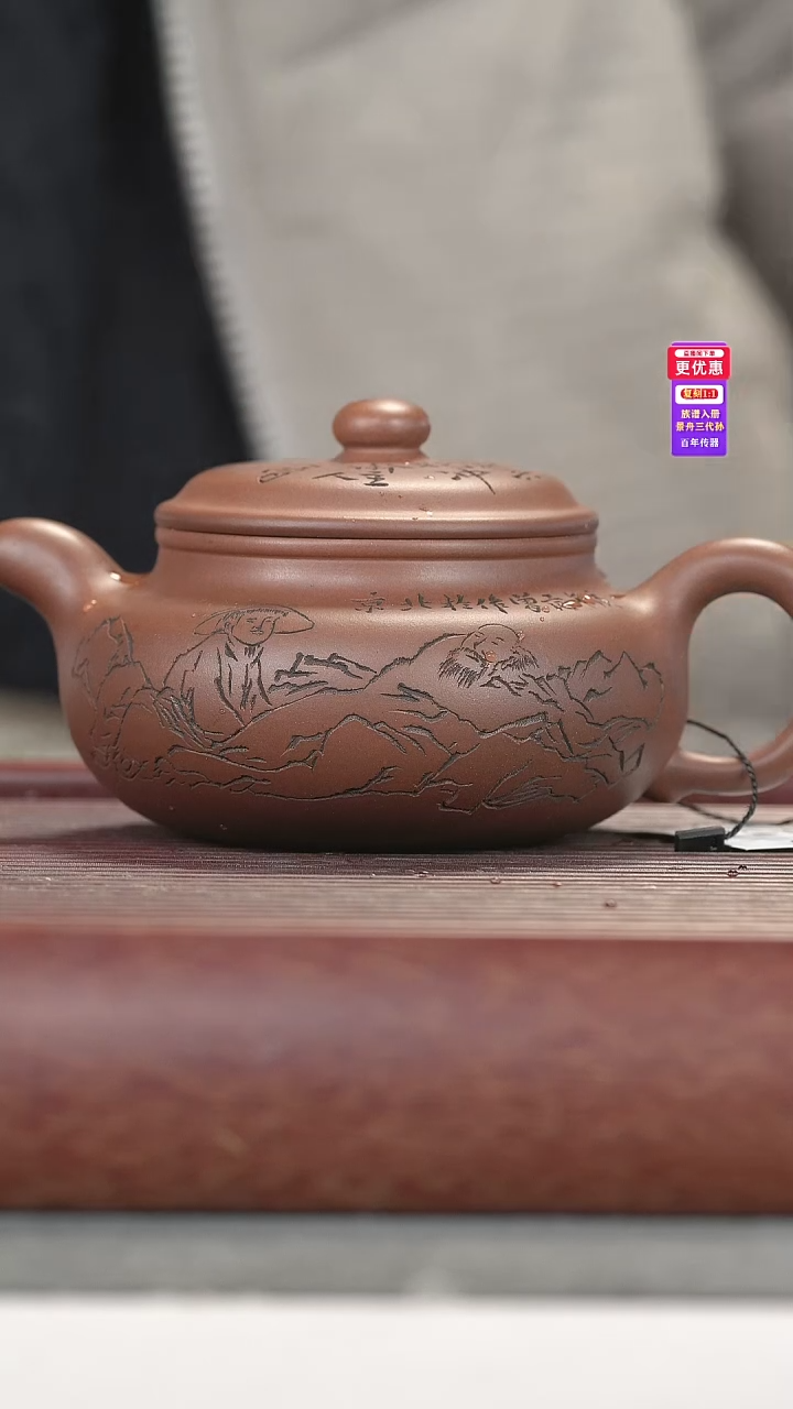 茶壶紫砂紫砂壶紫砂壶大号