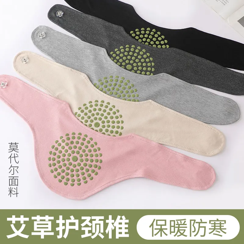 新款莫代尔护颈椎护脖子围脖男女空调房防寒护颈带艾草薄脖套