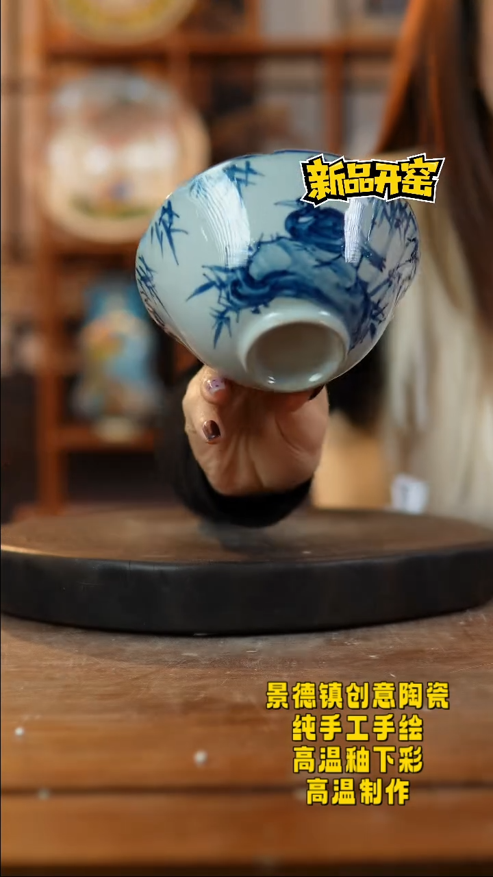 其他陶624景德镇瓷器