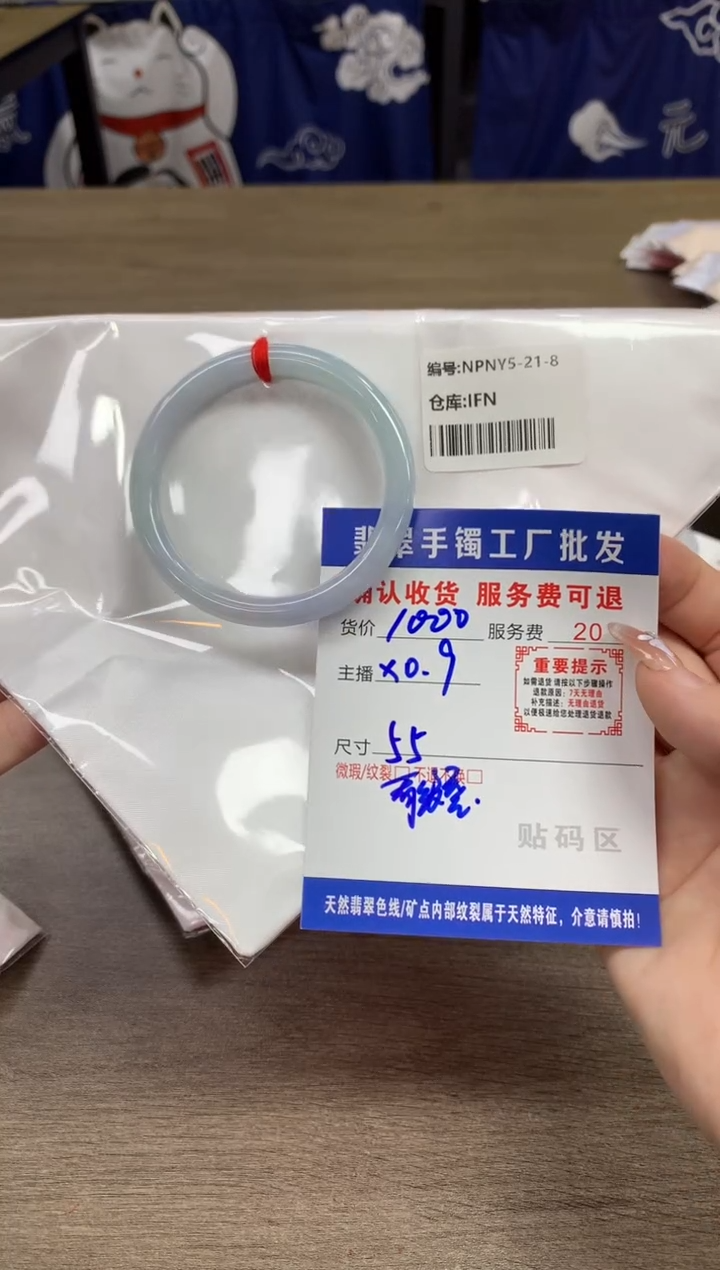 【闪购商品】翡翠手镯未镶嵌翡翠手镯