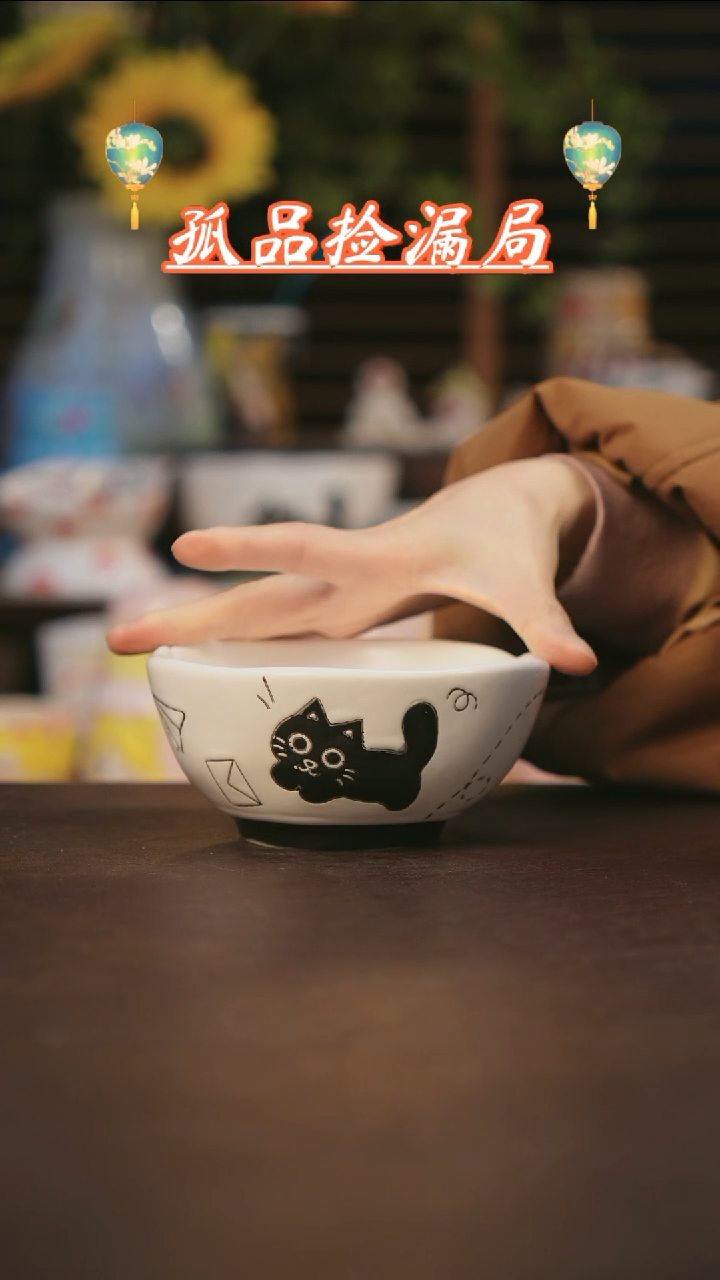 【闪购商品】杯景德镇可爱设计师款陶瓷