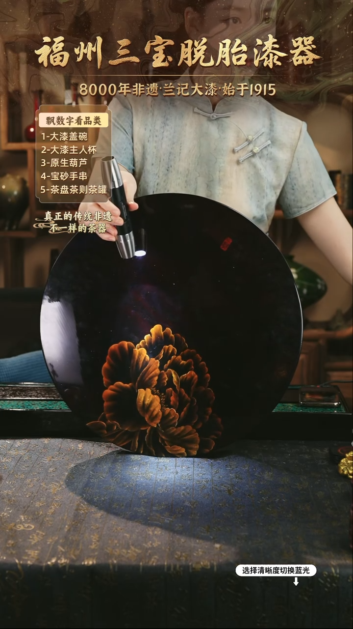 兰记手工漆器-一物一拍 以商品图片为主