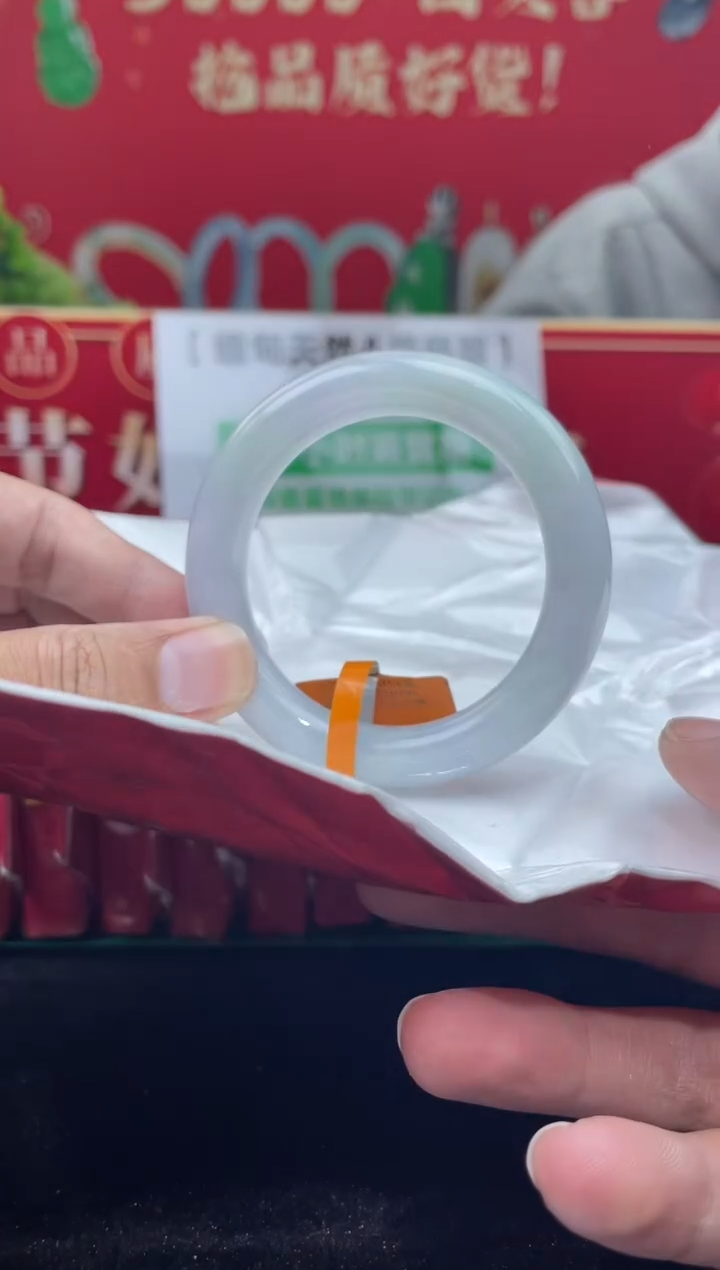 【闪购商品】翡翠手镯未镶嵌手镯1