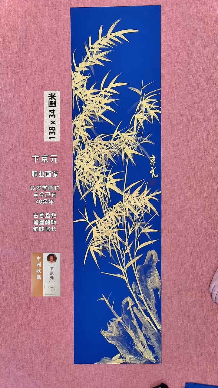 书法276    卞老师书法作品
