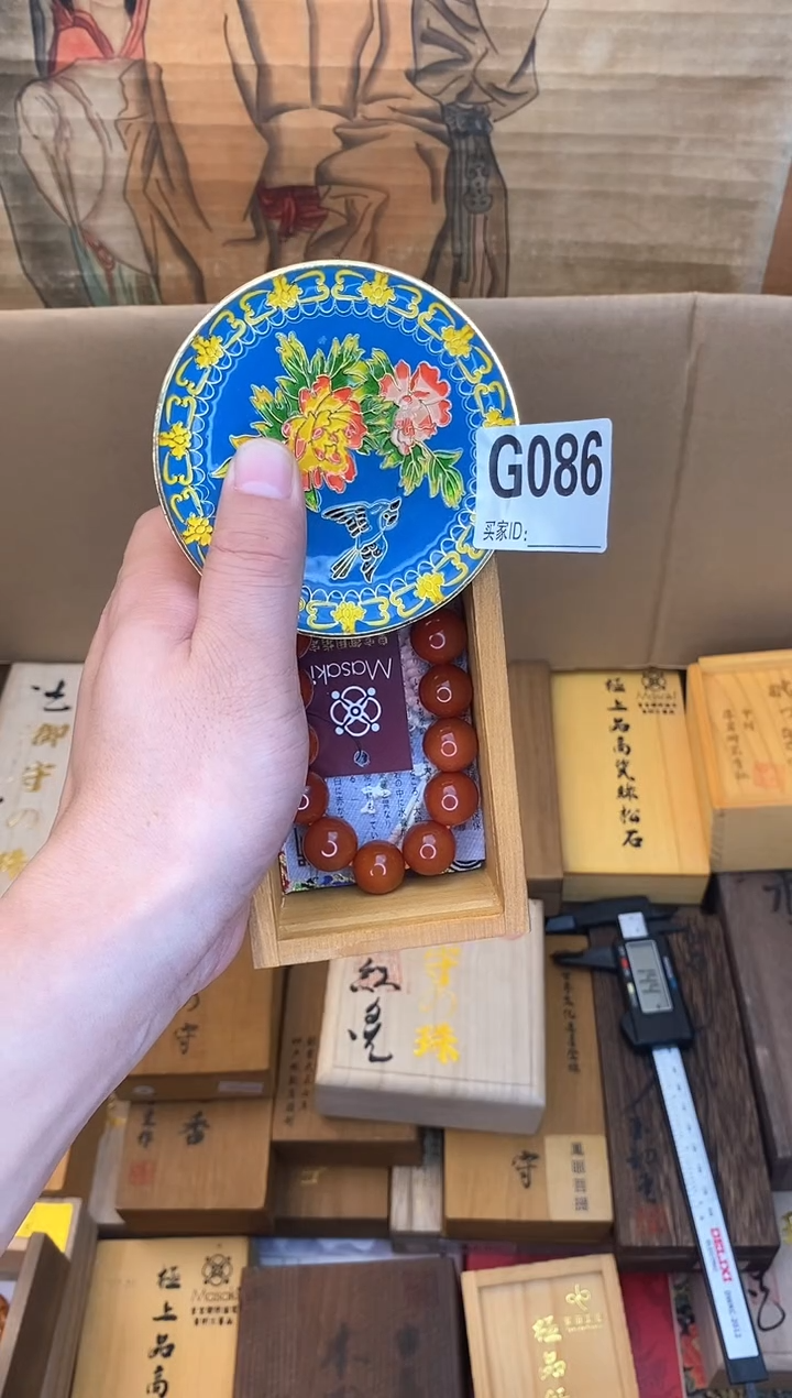 G086琉璃手工艺品瓷器手串多样性发一