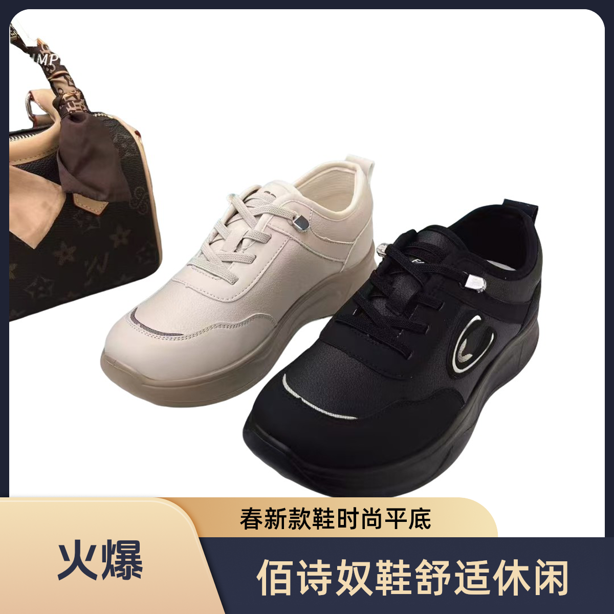 701542935佰诗奴2025春新款一脚蹬运动单鞋舒适平底女士休闲鞋
