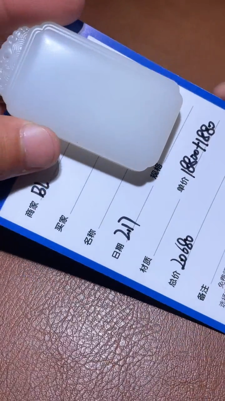 【闪购商品】和田玉BL2.17多样性拍一发一未镶嵌44