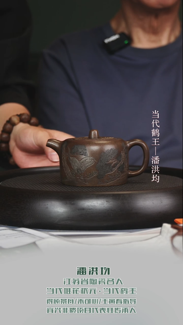 黄龙山原矿紫砂壶40