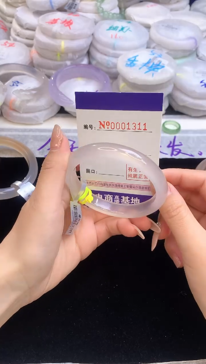 【闪购商品】玛瑙/玉髓手镯未镶嵌1311圈口58