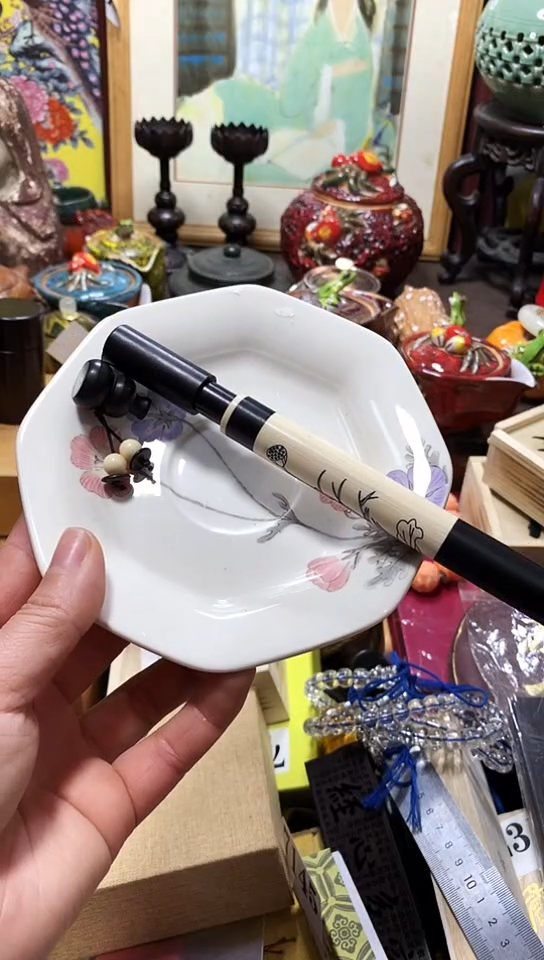 瓷器默认链接一物一拍
