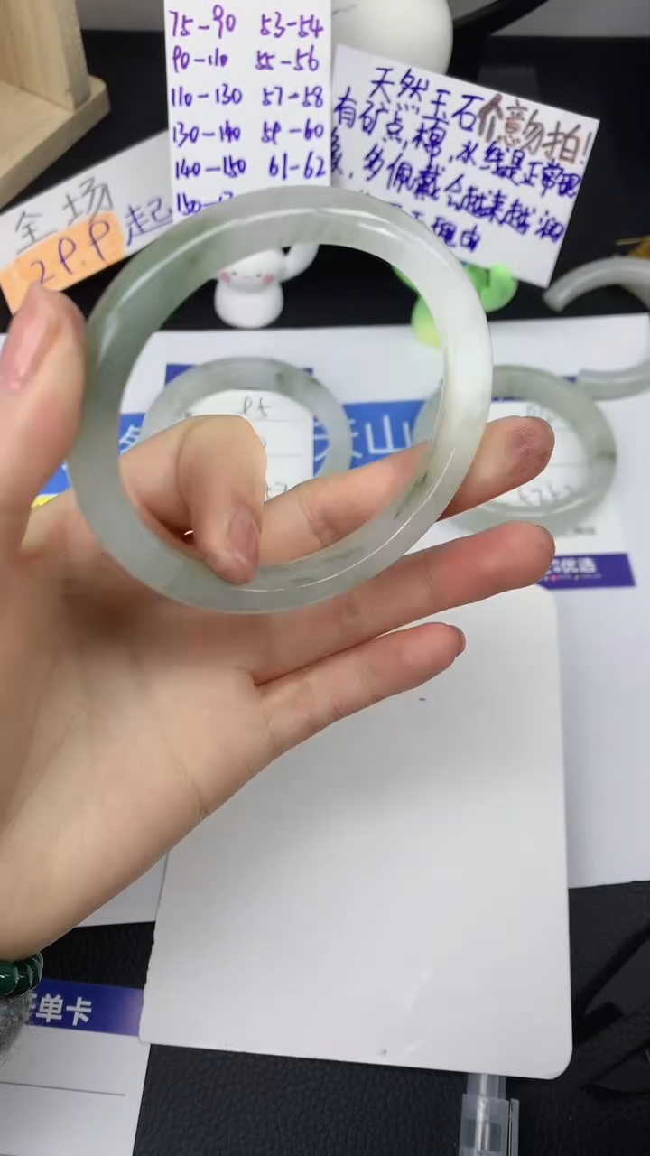 【闪购商品】石英质玉手镯未镶嵌96