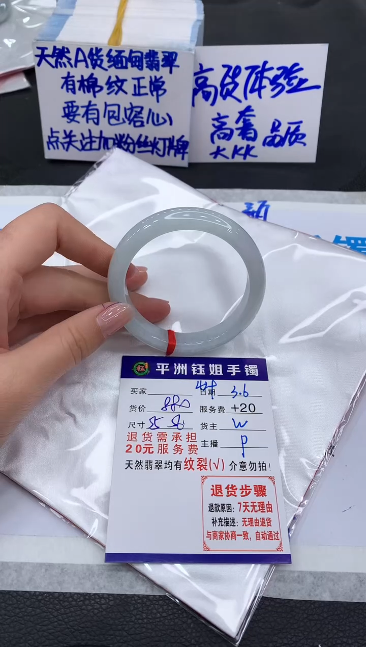 【闪购商品】翡翠手镯未镶嵌111111111111