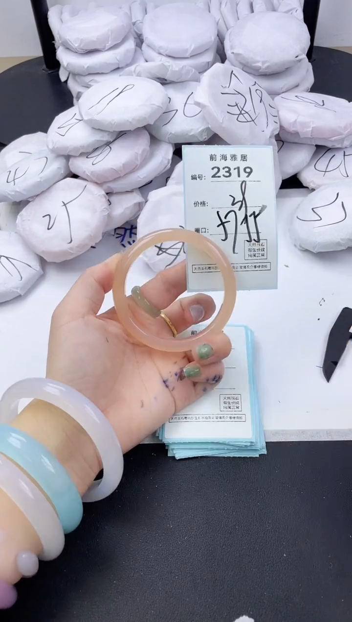 【闪购商品】玛瑙/玉髓手镯未镶嵌2319