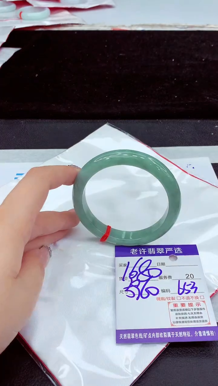 未镶嵌手镯翡翠11